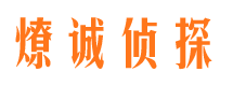 安溪外遇调查取证